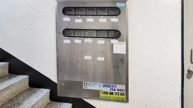 청주시 흥덕구 강내면 월탄리 교원대 정문 인근 풀옵션 다가구 매매