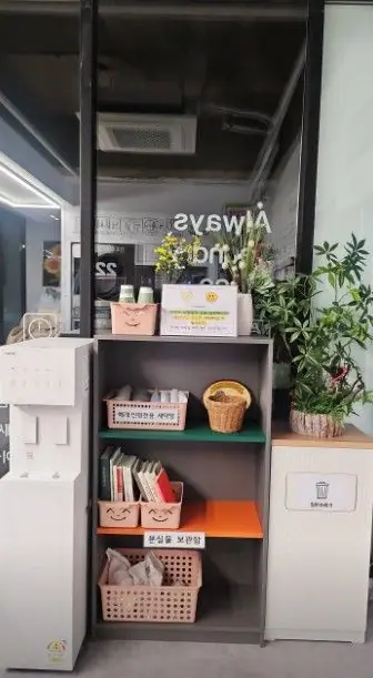 청주시 흥덕구 봉명동 봉명동 1층 약 13평 무인 셀프빨래방