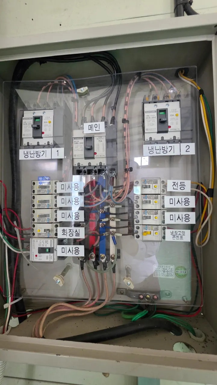 청주시 흥덕구 신성동 신성동 약 68평·아스콘 마당 제조업소